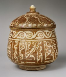 Lidded bowl (Pyxis), Syria, 11th century "Patience means power; he who is patient is strong. Trust (in God) is what one needs."